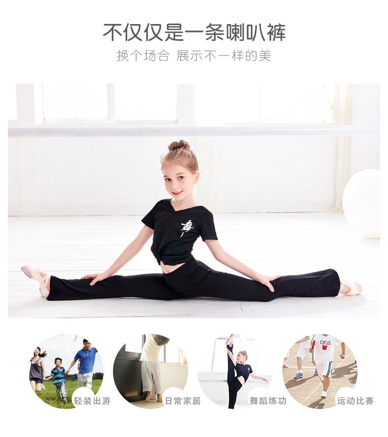 Children's flared pants details page_06.jpg