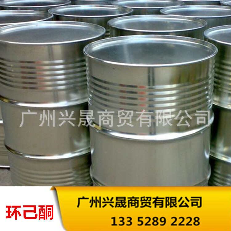 Guangzhou goods in stock cyclohexanone CYC99.9% cyclohexanone Industrial grade Coating cyclohexanone