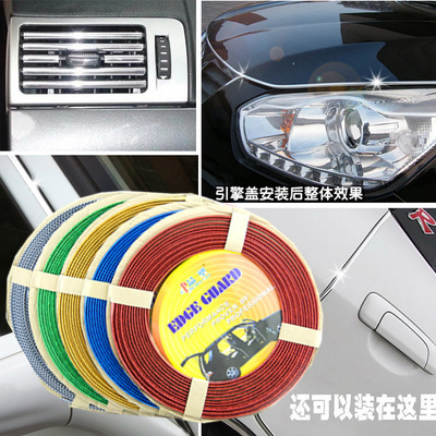 汽车镀铬装饰条亮条 U型条空调口亮条车门中网装饰夹条车身装饰条