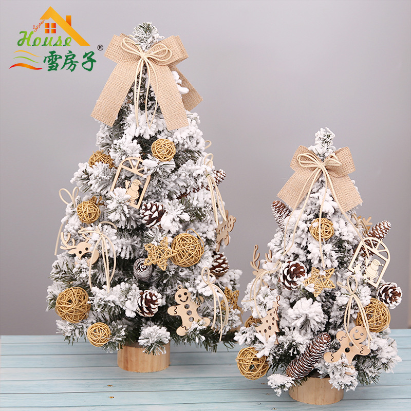 植绒圣诞树套餐桌面小型迷你树装饰桌面摆件圣诞节节庆装饰品