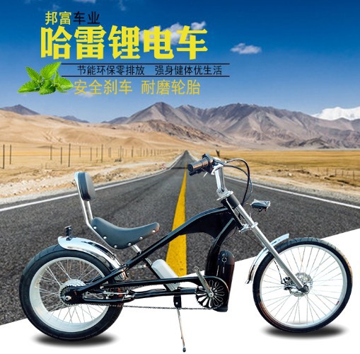 2018新款24寸哈雷太子锂电助力电动车全国包邮诚招代理加盟|ms