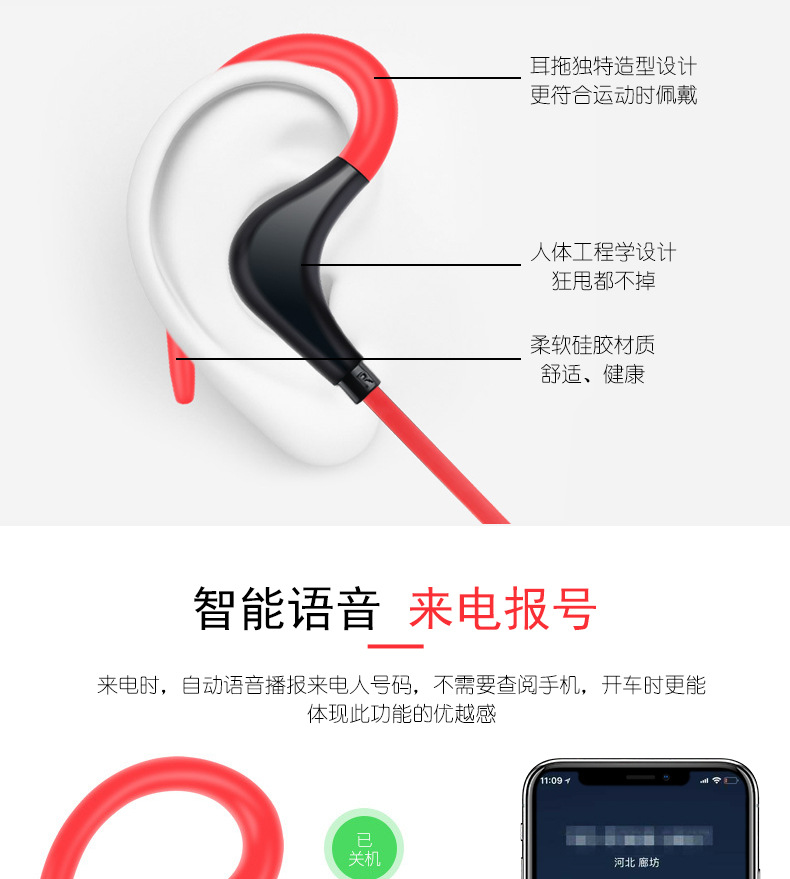 Casque bluetooth fonction appel - Ref 3378451 Image 13