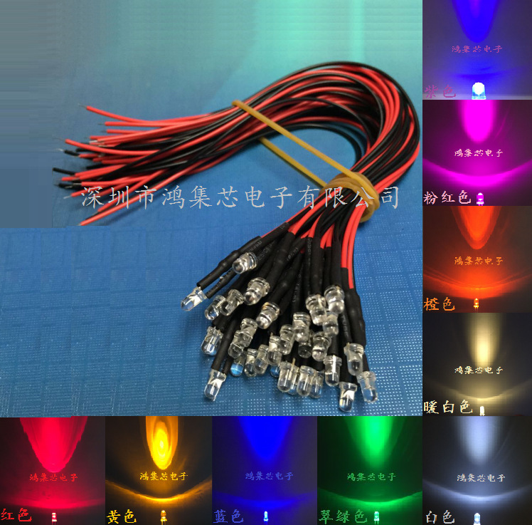 12v LED 3mm Red Yellow Blue Green white color 12V round head bright LED lamp bead line length 20cm
