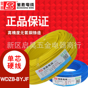 �����Ƶ͟��o�u��Ȼݗ��늾�WDZB-BYJF1.5ƽ���f�_����