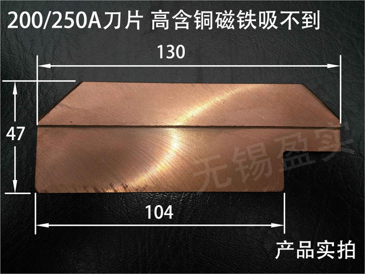 C412 200A/250A单极滑线集电器碳刷头 刀片 高含铜不怕磁铁吸耐用