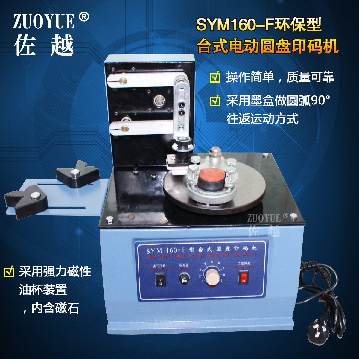 160/380�綯ת����ī��ӡ�� �綯Բ����ӡ�� �Զ���ī���ڴ����