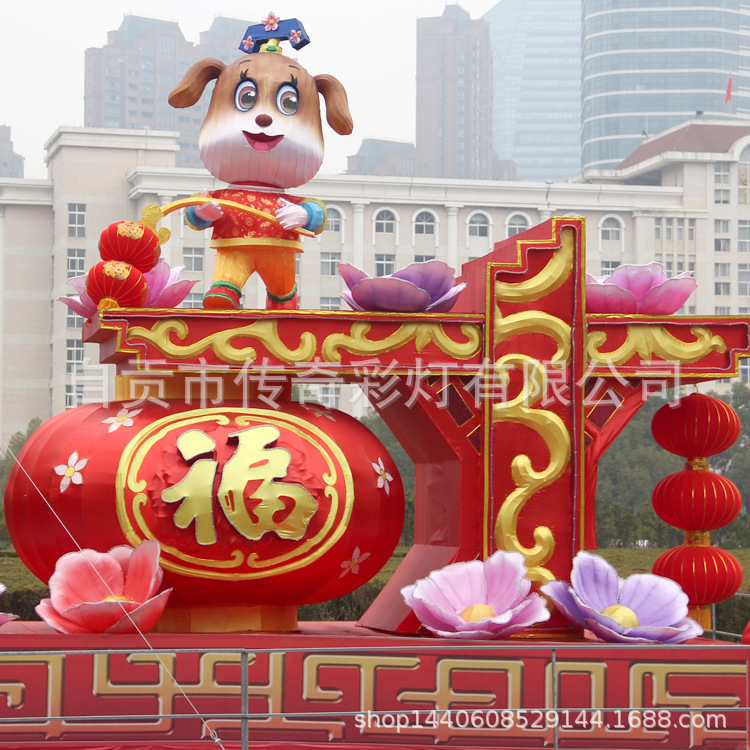 17.5  福满新春.jpg