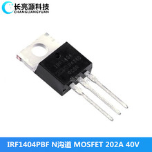 ������ѹMOS��ȫ��ԭװIRF1404PBF F1404 162A 40V TO-220AB