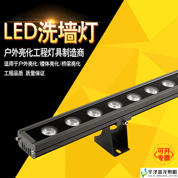 批发led排水款DC24V洗墙灯12W18W24W36W暖白光金黄光线性灯保两年|ru