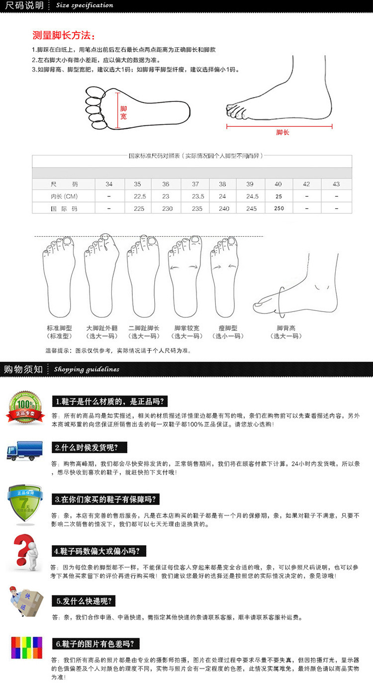 Chaussures été pour femme - Ref 3345958 Image 32