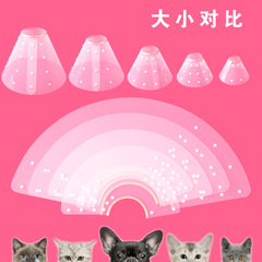 Anti-Licking and Anti-Biting Elizabethan Collar with Gold-Rimmed Circle for Cats and Dogs, Small Dog Collar, Adjustable