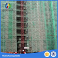 盖土网 建筑防尘网绿色 绿化3针6针9针工地安全防护建筑网