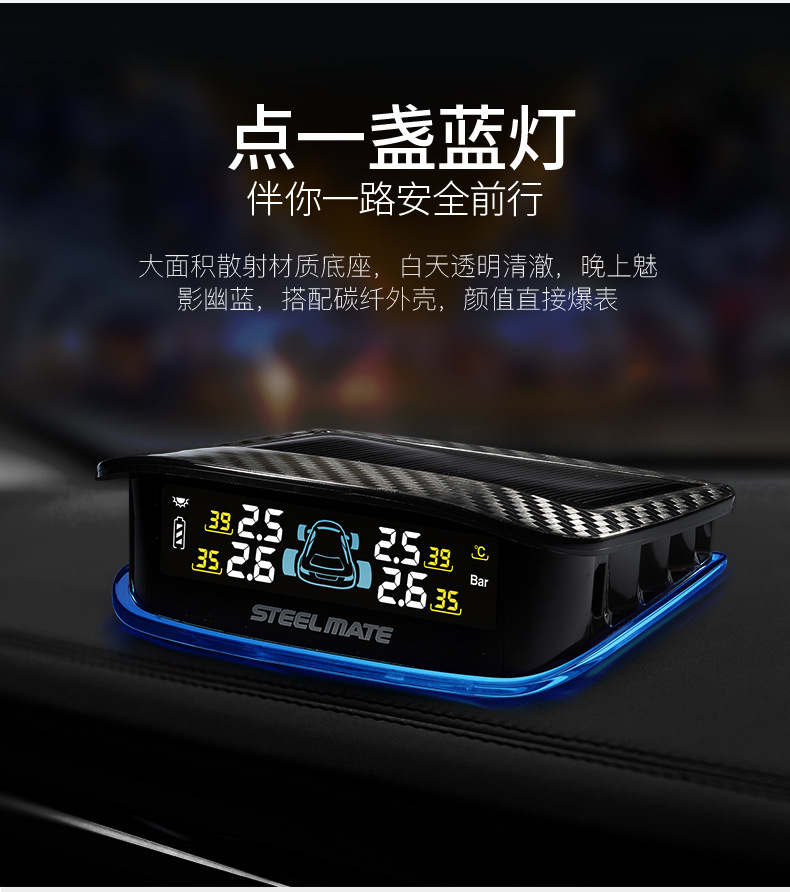 Iron General car tire pressure monitor solar wireless high precision built-in pressure gauge universal detector X2