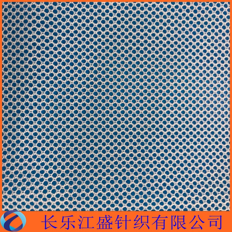 厂家供应 网眼布 箱包网布厂家 涤纶K080网眼布 鞋料网布