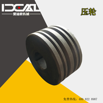 GT4-14钢筋调直切断机压轮牵引轮调直机配件，压辊|ms