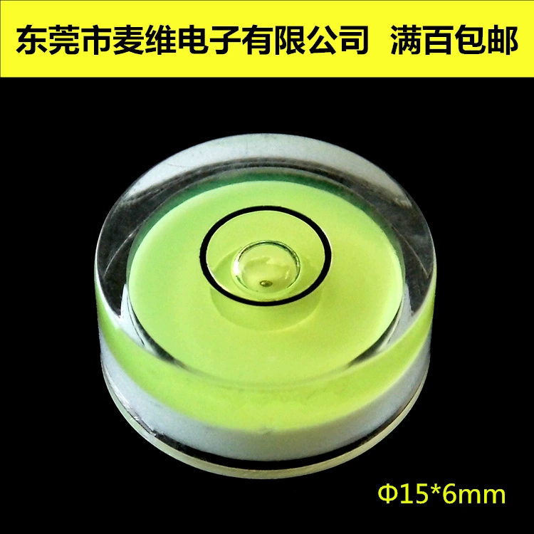 Внешняя торговля для универсальных горизонтальных бусин Maiwei 15*6 Круглый Уровень пузырьковый кронштейн горизонтальный пузырьковый уровень фоторамки