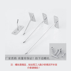 義烏商品展示架掛鈎壁掛手機配件掛鈎小飾品架子掛架直鐵長上牆鈎