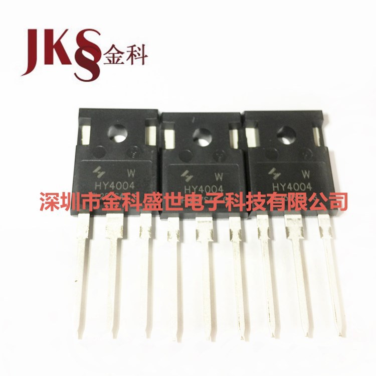 HY4004W TO-247  40V 208A HY后羿 全新原装现货 MOS场效应管