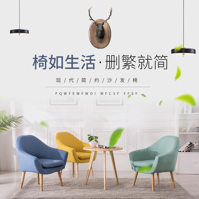 單人客廳休閑陽台沙發布藝北歐現代簡單懶人沙發椅臥室小戶型棉麻