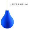 Crooked hygienic bidet, blue small big ball, 89 ml, 143 ml