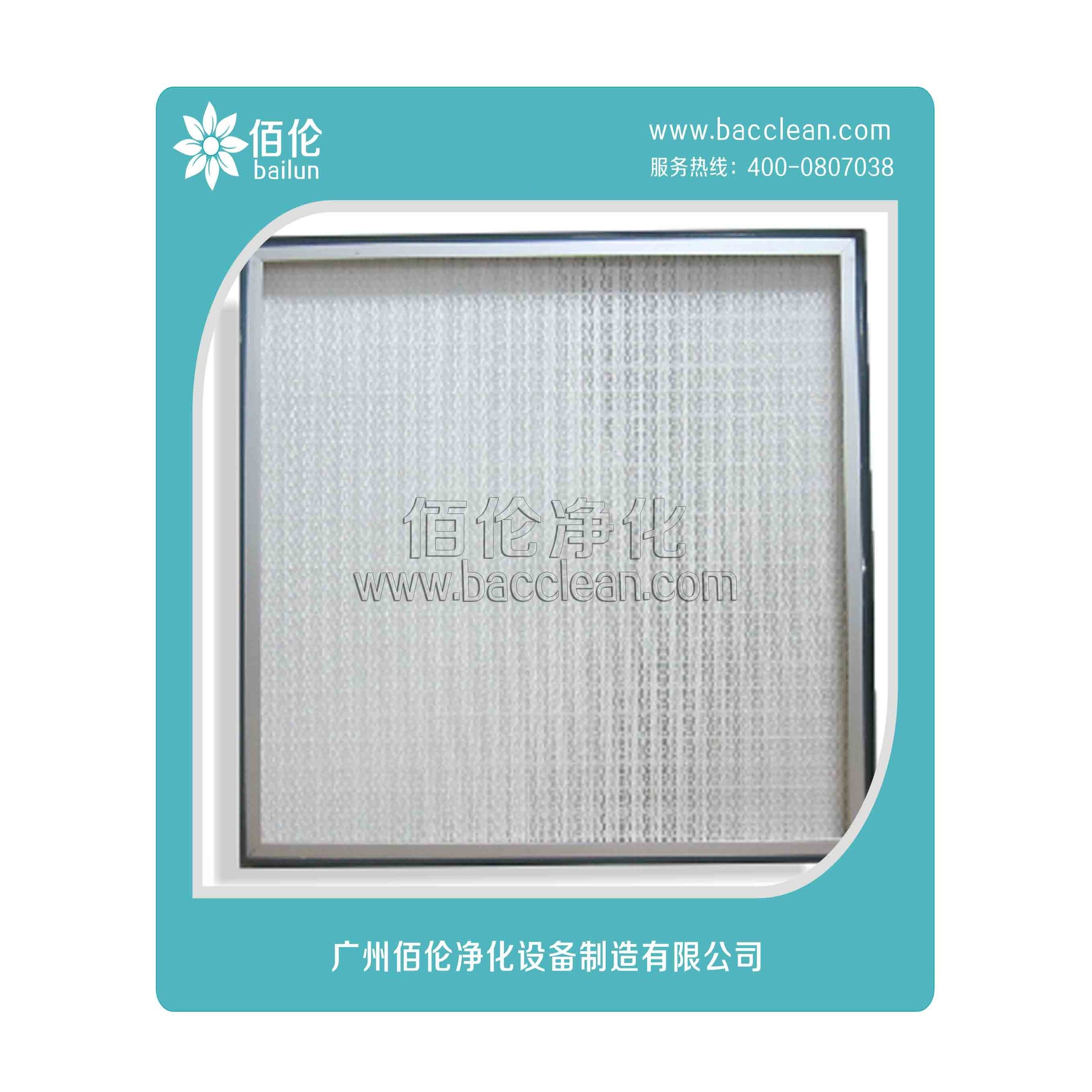 娄底高效过滤器真空过滤佰伦过滤器不锈钢过滤器立式空气净化器