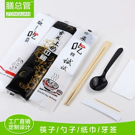 一次性餐具;一次性筷子;一次性刀叉勺