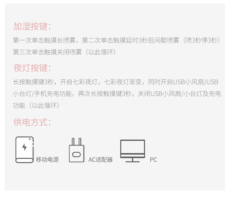 啄木鸟加湿器-2_21