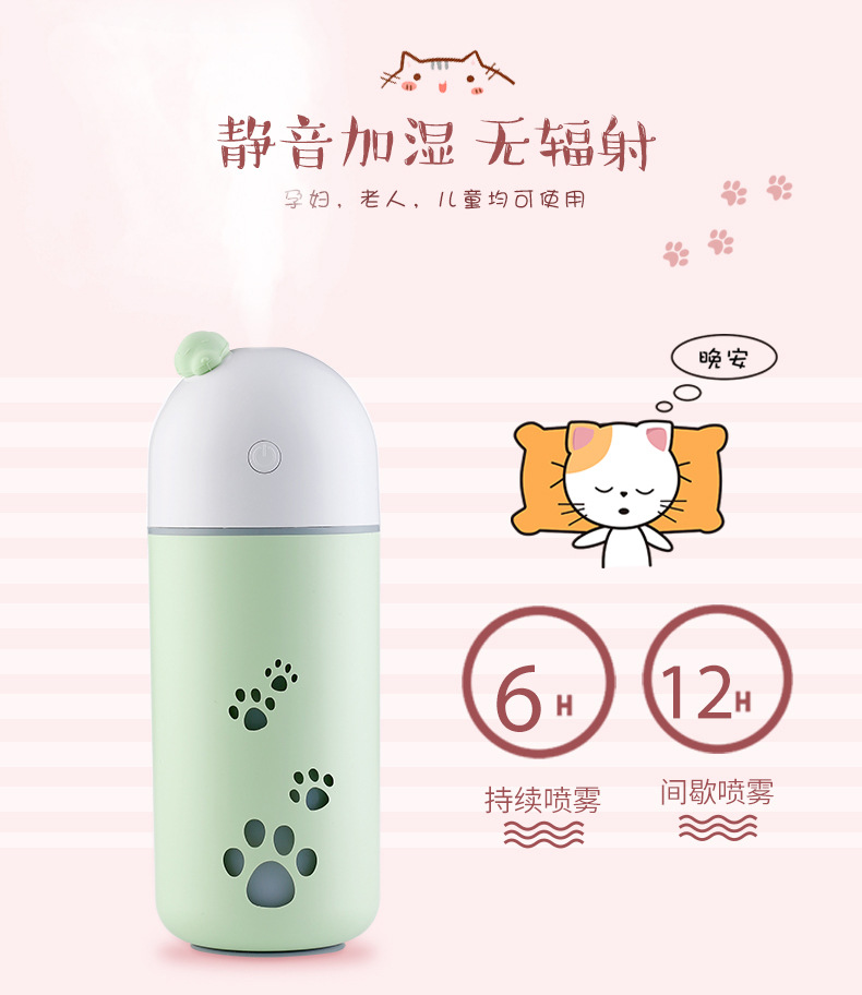 Q宠加湿器-详情-1_08