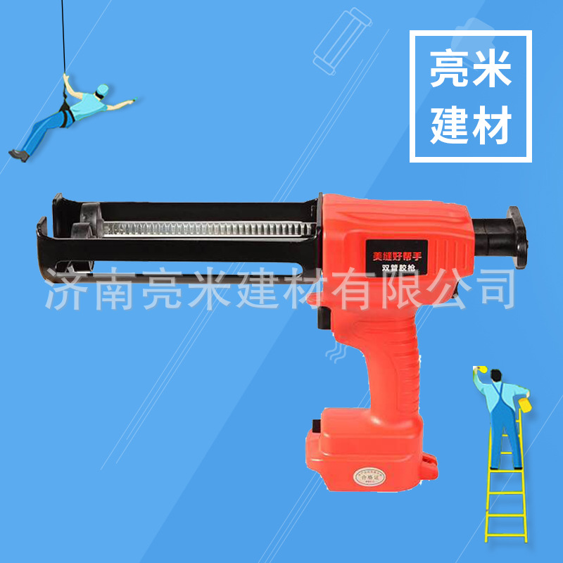 美缝工具 电动胶枪 省力胶枪|ru