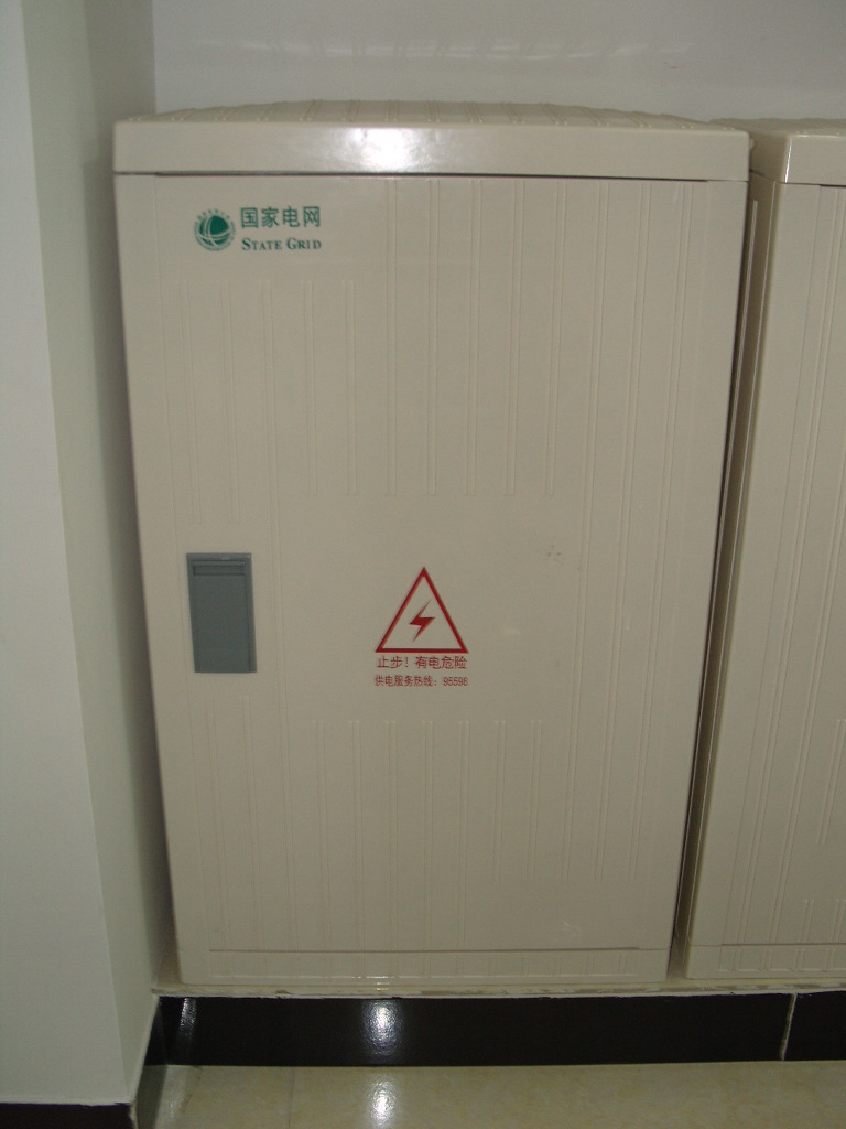 隆马电器 非金属箱体 非金属配电箱SMC箱体 高680x宽500x350厚