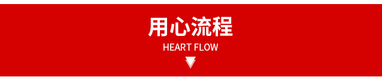 詳情頁_15