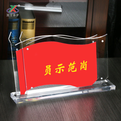 大量现货党员先锋岗 A4旗形党员牌 小批量定制共产党员示范岗