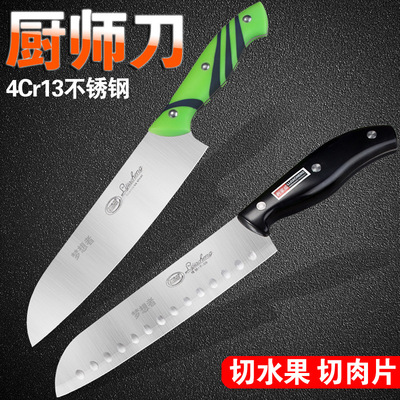 不锈钢主厨刀家用水果刀便携瓜果刀切菜主厨刀宿舍用学生折叠小刀|ms