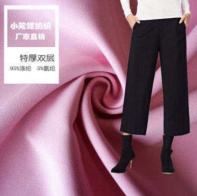 Manufacturers Spot Special thick double-deck Four sides bomb Polyester Twill cloth Dress Short skirt Wide leg pants Latest fashion Fabric