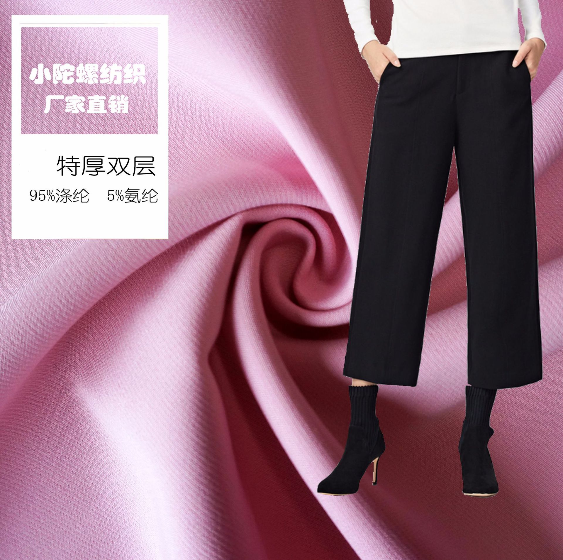 Manufacturers Spot Special thick double-deck Four sides bomb Polyester Twill cloth Dress Short skirt Wide leg pants Latest fashion Fabric