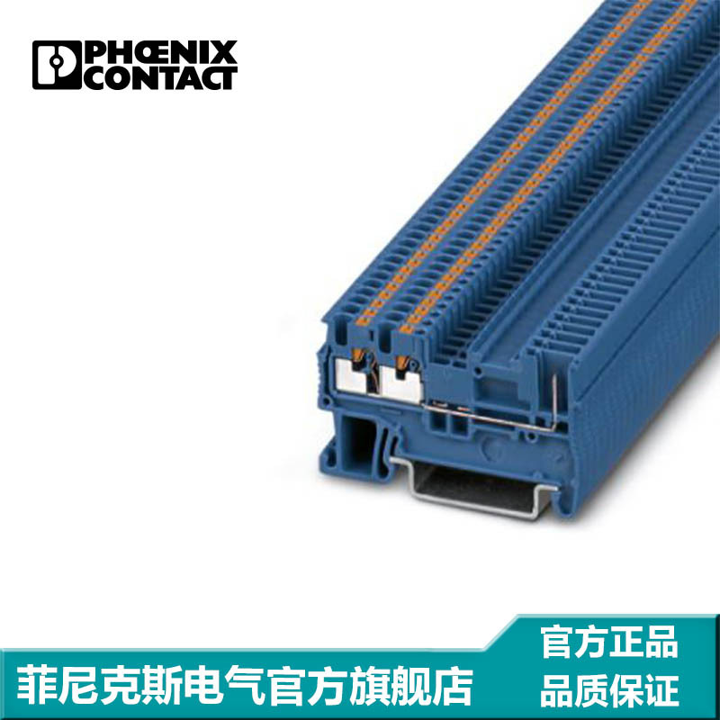 菲尼克斯端子直通式端子-PT 1,5/S-TWIN/1P BU-3212361