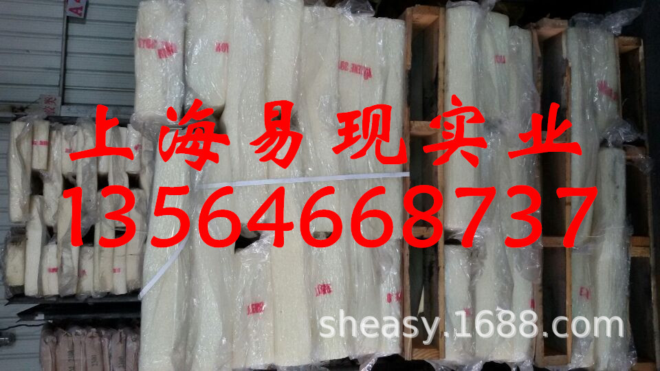 代理经销狮子化学三元乙丙301T/乙丙橡胶EPDM ROYALENE301T