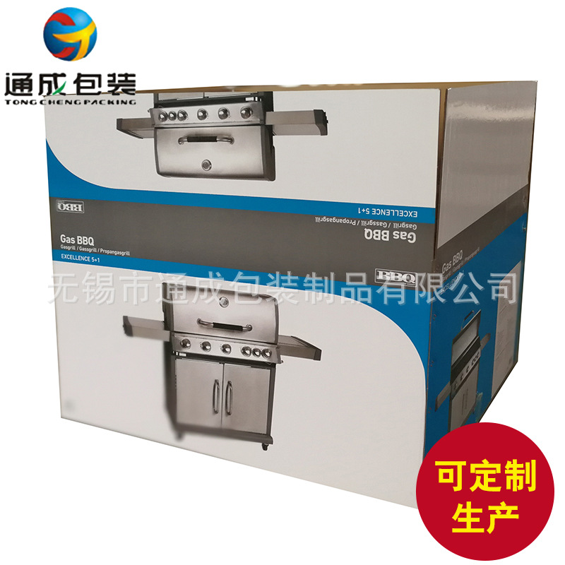 【烤箱烤炉包装盒】大尺寸包装纸盒 电器彩箱彩盒 超大幅面彩箱