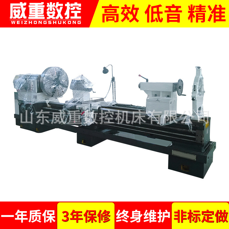 威重现货供应 CW6280-3000卧式车床