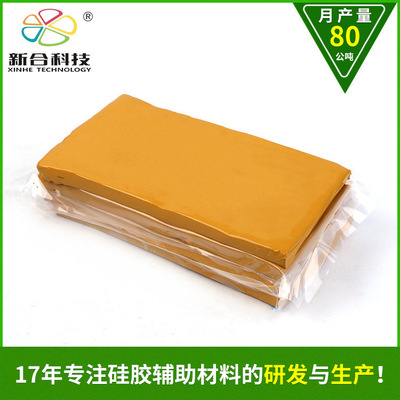high quality silica gel Colored plastic High temperature resistance Valet Color Brown masterbatch XH-B-2602 Green food grade
