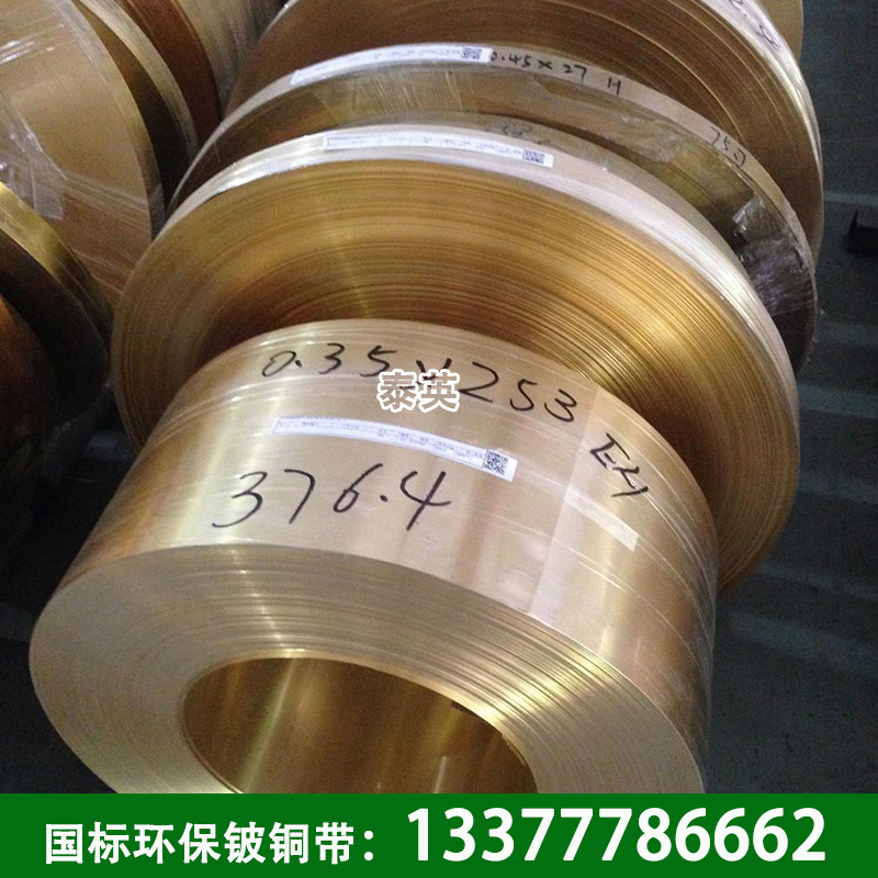 供应Brushwellman合金25/c17200 超高强度铍铜合金带