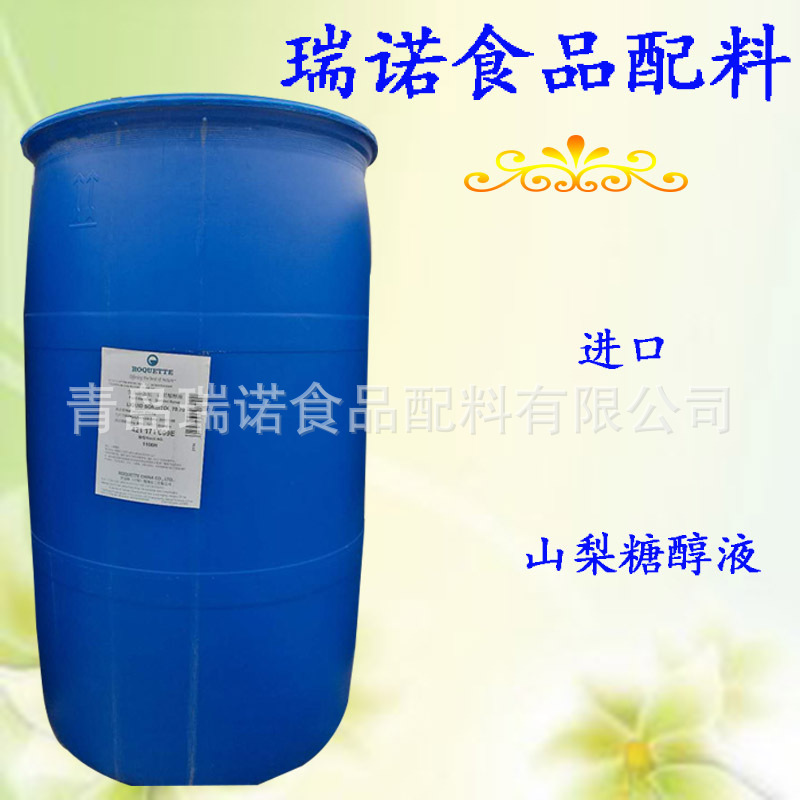 供应 罗盖特 液体山梨糖醇 现货山梨糖醇液 欢迎咨询订购
