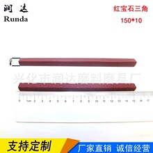 �����t��ʯ����150&times;10���׼t��ʯ�ⷽ��ʯ ��ĥ��ʯ���_��