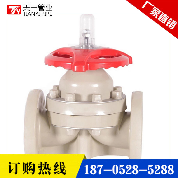 天一厂家供应PP阀门塑料阀门手柄式蜗轮式蝶阀FRPP阀门PPH/PE阀门