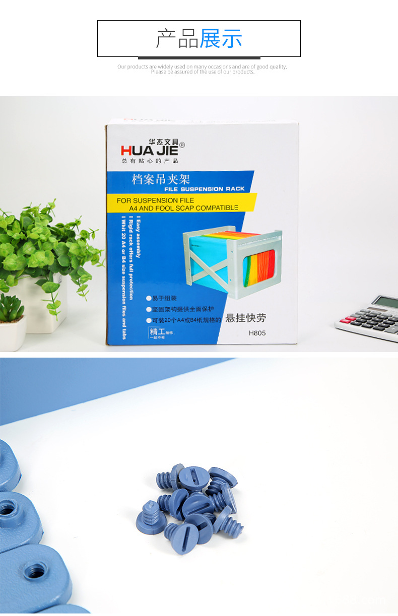 吊挂架系列_11.jpg