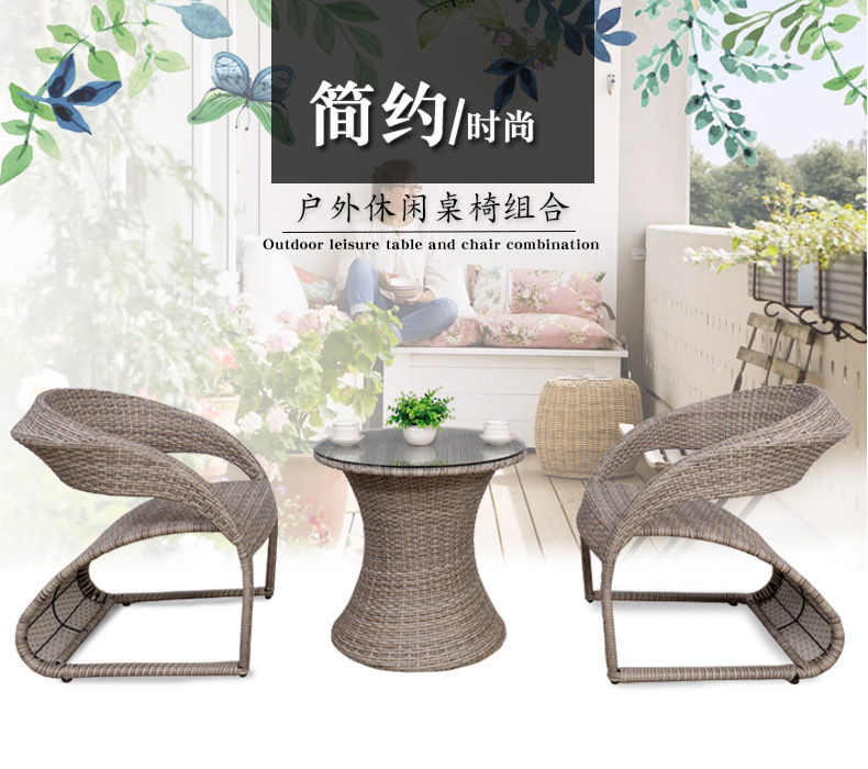藤编桌椅