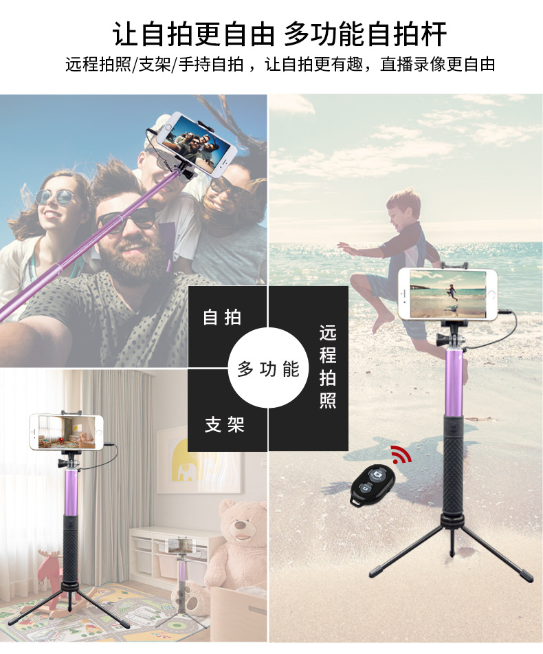 Stick selfie en Alliage d aluminium - Ref 3386636 Image 21