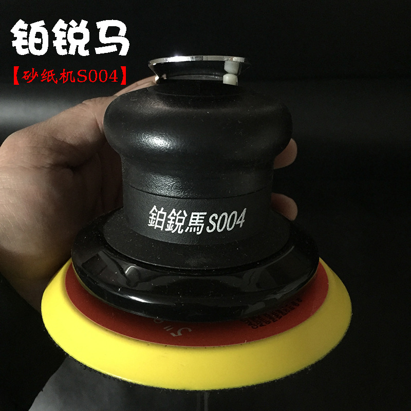 厂家 铂锐马S004气动砂纸机 气磨机 气动砂光机 砂纸机 抛光机