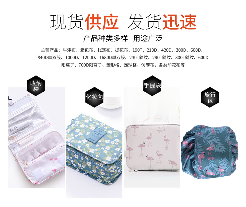 Factory direct sales 290T twill printed fabric, nylon imitation surface waterproof fabric, PU storage bags, tablecloths, Oxford fabric detail image 2