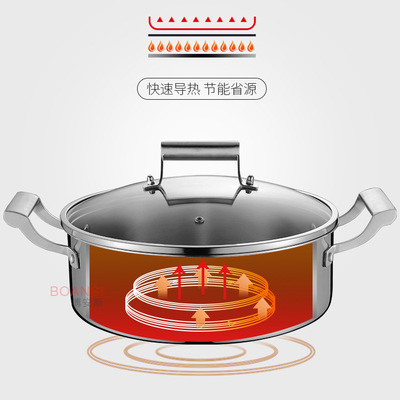 304食品级不锈钢火锅三层复合钢加厚汤煲锅平底锅大容量家用锅具